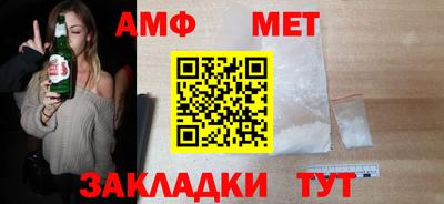 соль ск Бузулук