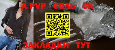 винт Бугуруслан