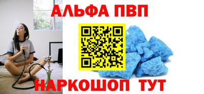 бутират Беслан