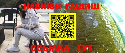 соль ск Бузулук