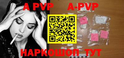 винт Бугуруслан