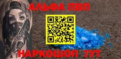 бутират Беслан