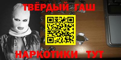 винт Бугуруслан