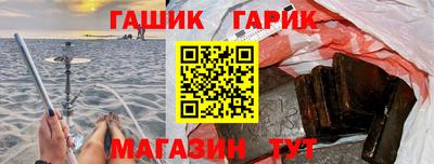 винт Бугуруслан