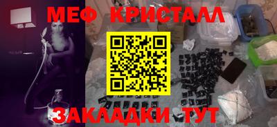 соль ск Бузулук