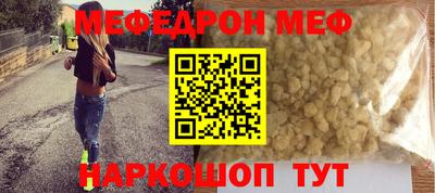 винт Бугуруслан