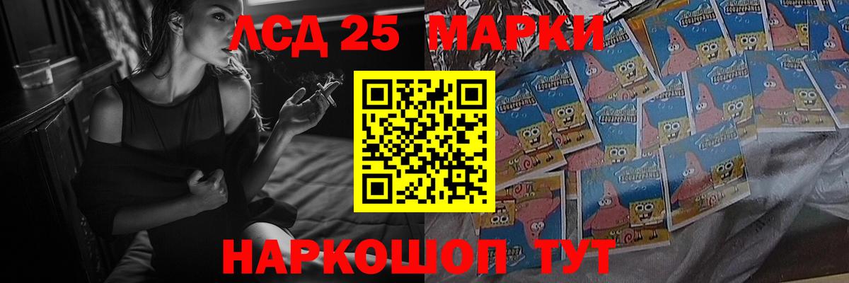 Лсд 25 экстази ecstasy Керчь