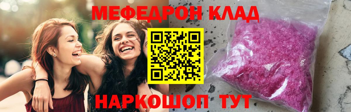 COCAIN  Каннабис  Мефедрон кристаллы  Alpha-PVP СК кристаллы  КЕТАМИН  Керчь  Каннабис 