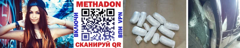 МЕТАДОН мёд  где продают наркотики  Керчь 