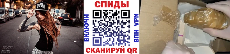 наркошоп  Керчь  МЕТАМФЕТАМИН витя 