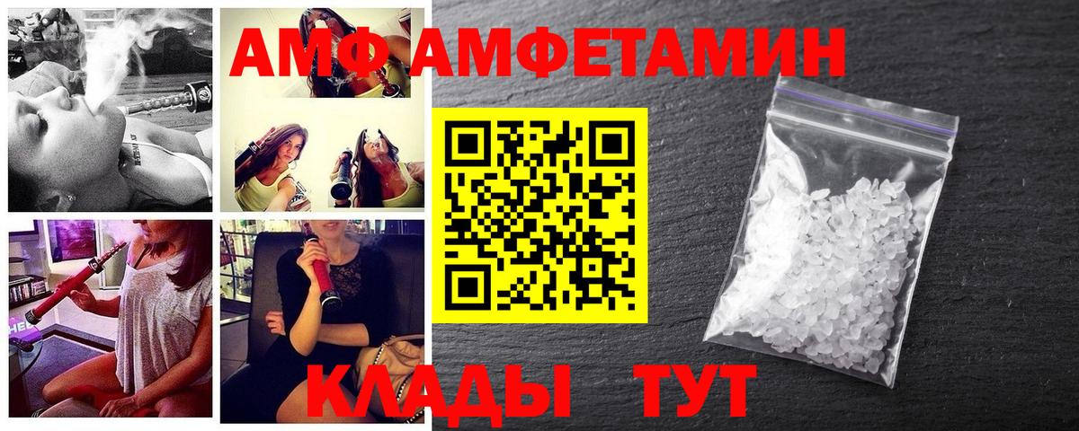 Мефедрон Керчь