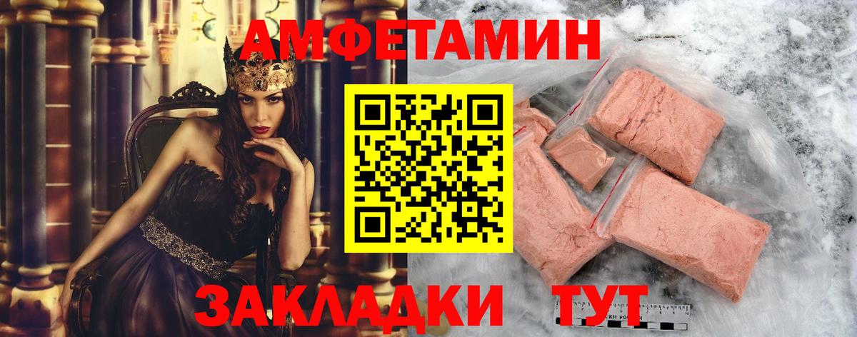 МЕТАМФЕТАМИН пудра Керчь