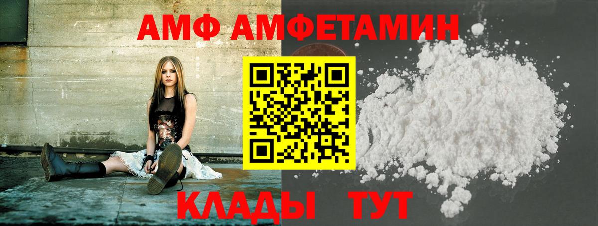 Метамфетамин  Керчь  Метамфетамин Декстрометамфетамин 99.9%  Метамфетамин Декстрометамфетамин 99.9% 