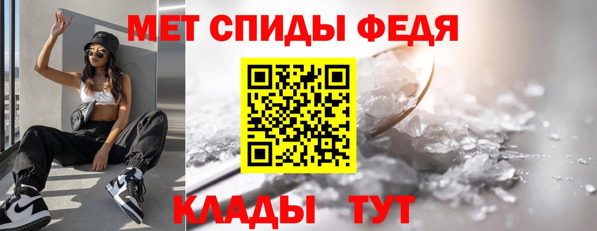 Керчь  МЕТАМФЕТАМИН Декстрометамфетамин 99.9%  Вход с VPN 