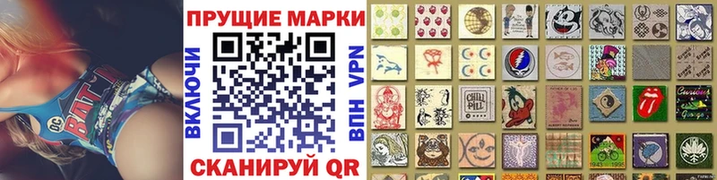 Марки 25I-NBOMe 1,5мг  сколько стоит  Керчь 