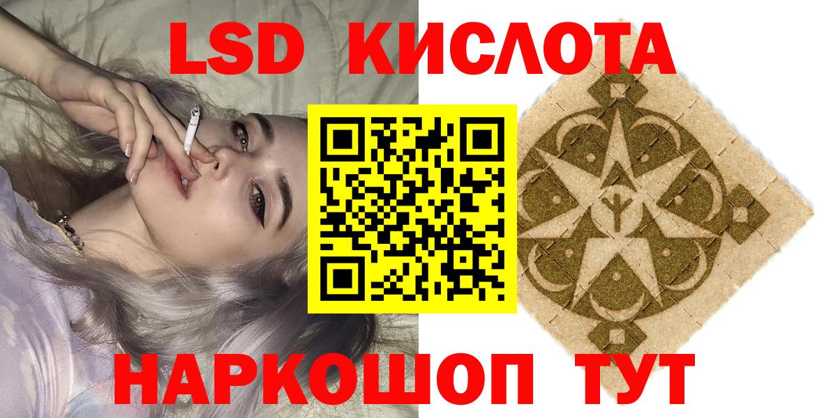Марки 25I-NBOMe 1500мкг Керчь