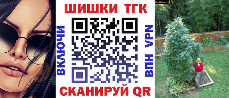 Бошки Шишки марихуана  маркетплейс официальный сайт  мега сайт  Керчь  цена наркотик 