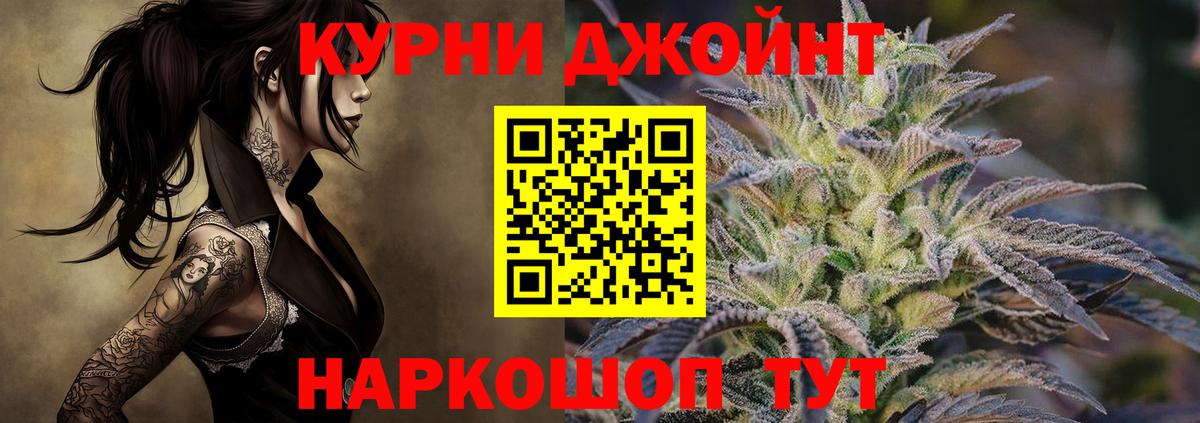 Марихуана ГИДРОПОН Керчь