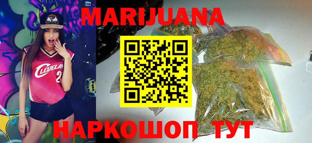 Каннабис гибрид  Марихуана Amnesia  Вход с VPN  Керчь 